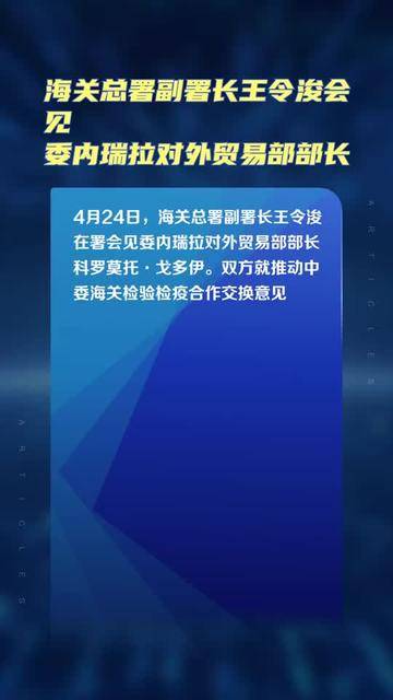 od体育网址-戈多伊讷斯击败对手,提升积分榜排名的简单介绍