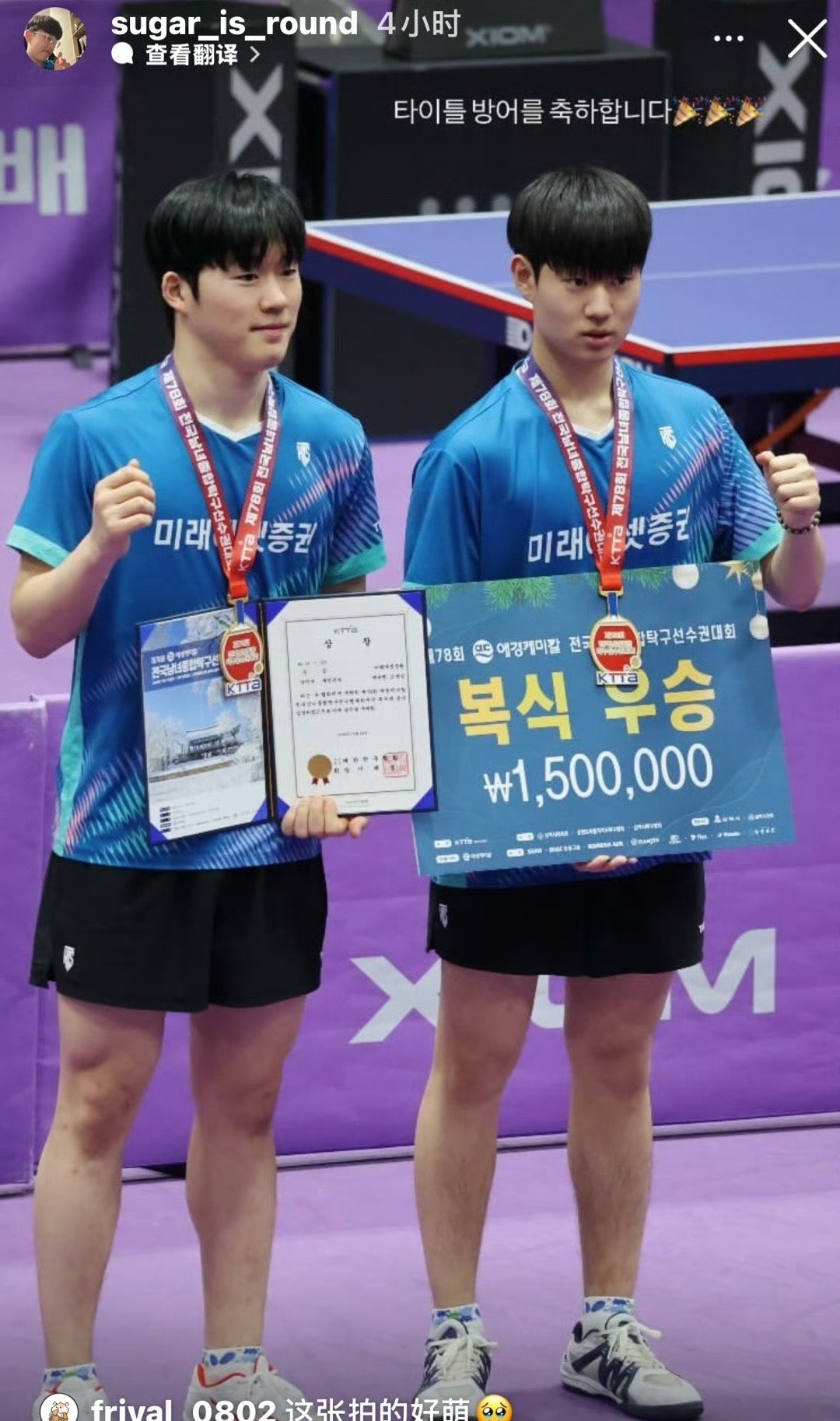 od体育官方登录入口-韩国前锋连入两球率队晋级强队(韩国国家队前锋)