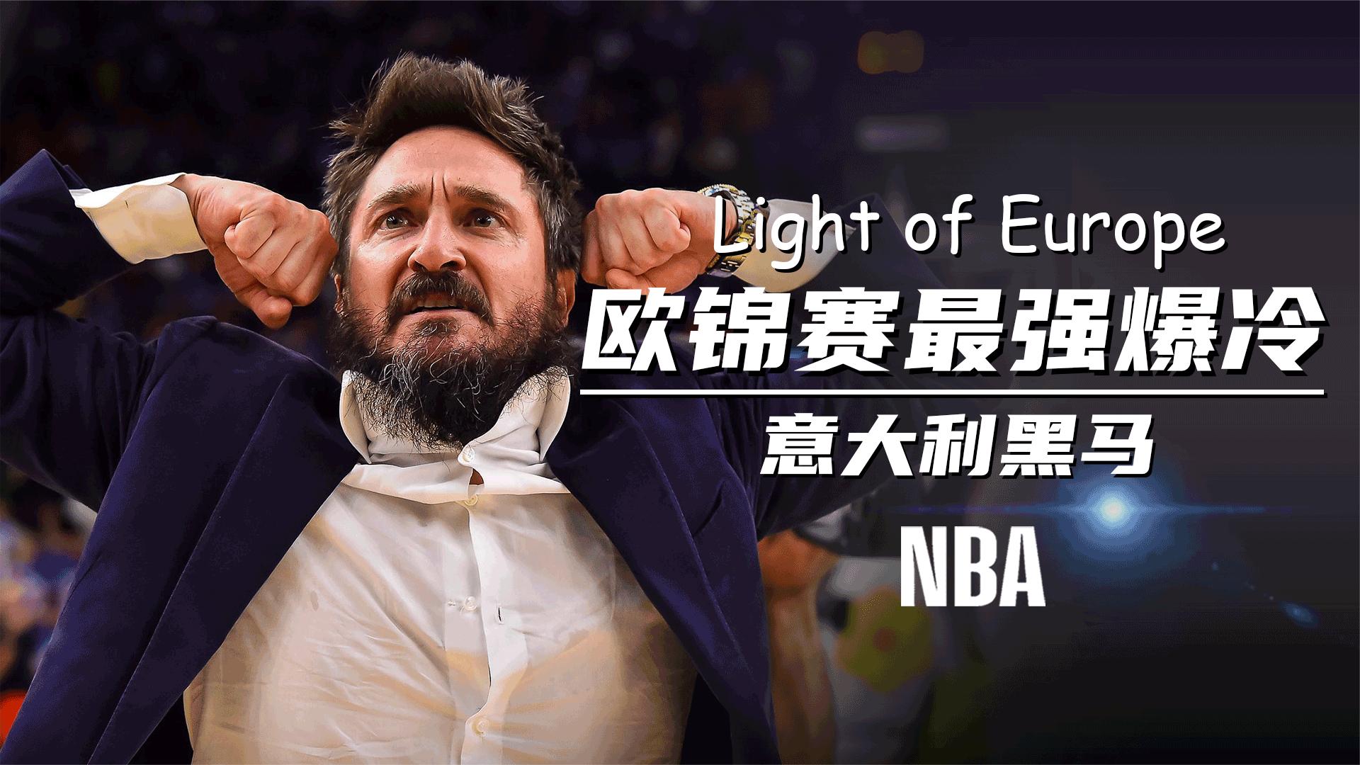 od体育网页版入口-意大利迎战波黑!双方实力对比,谁更胜一筹?