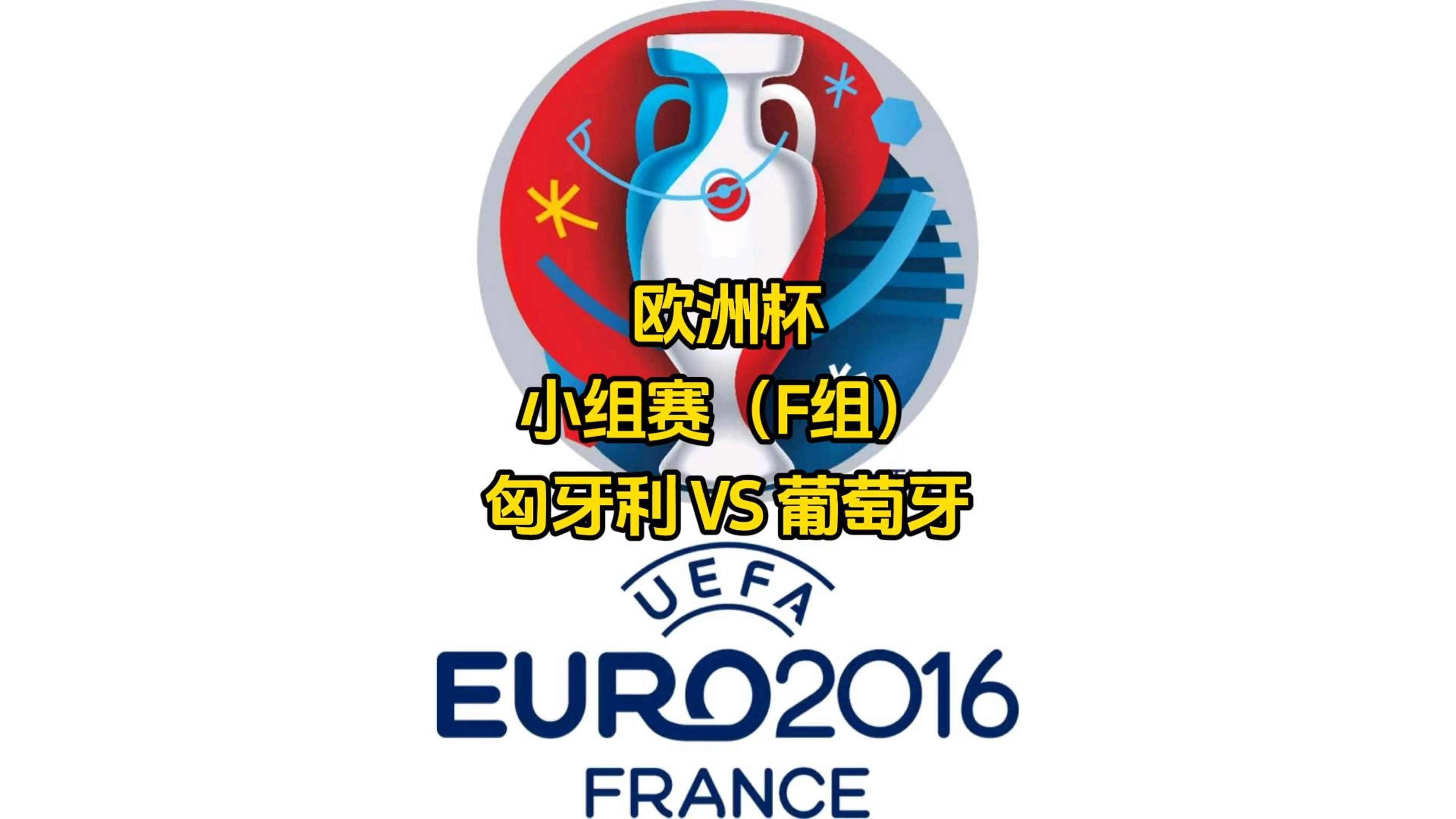 od体育在线-匈牙利国家队备战节奏稳定,备受瞩目的简单介绍