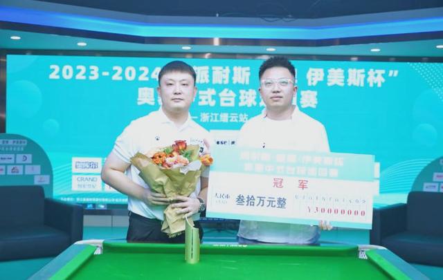 od体育登录入口-精彩比赛！冠军争夺战展开激烈角逐的简单介绍