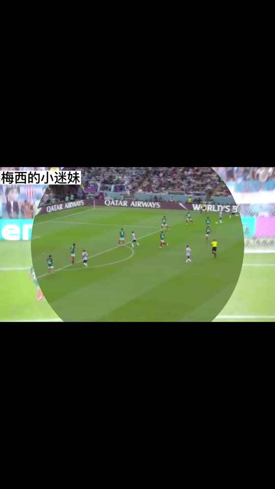 od体育官方-梅西再次破门，连续场进球刷新纪录的简单介绍