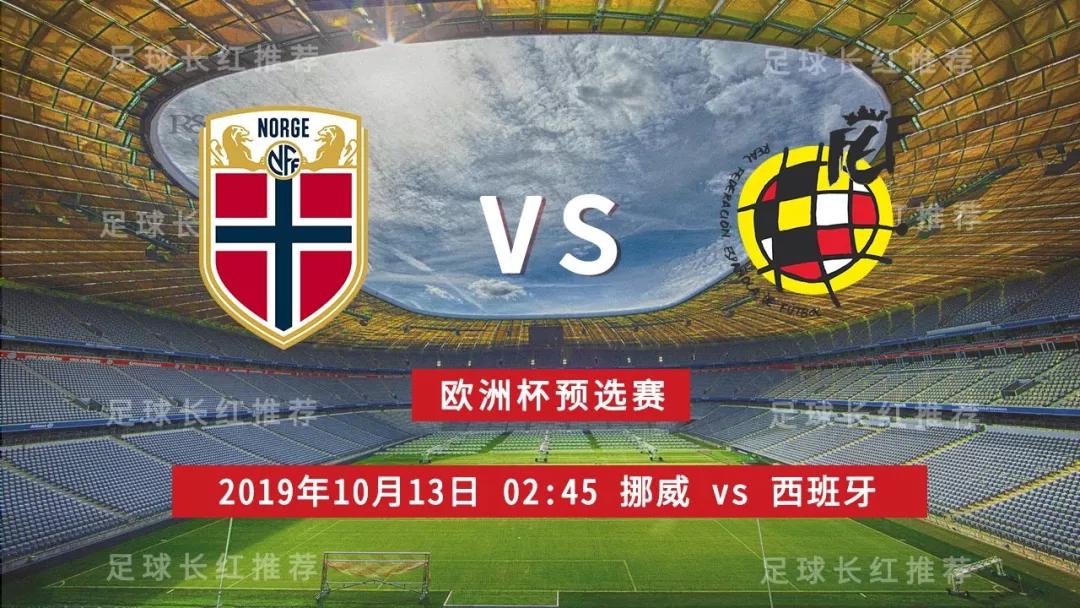 od体育网站入口-包含俄罗斯惊险过关，欧预赛既候佳绩的词条