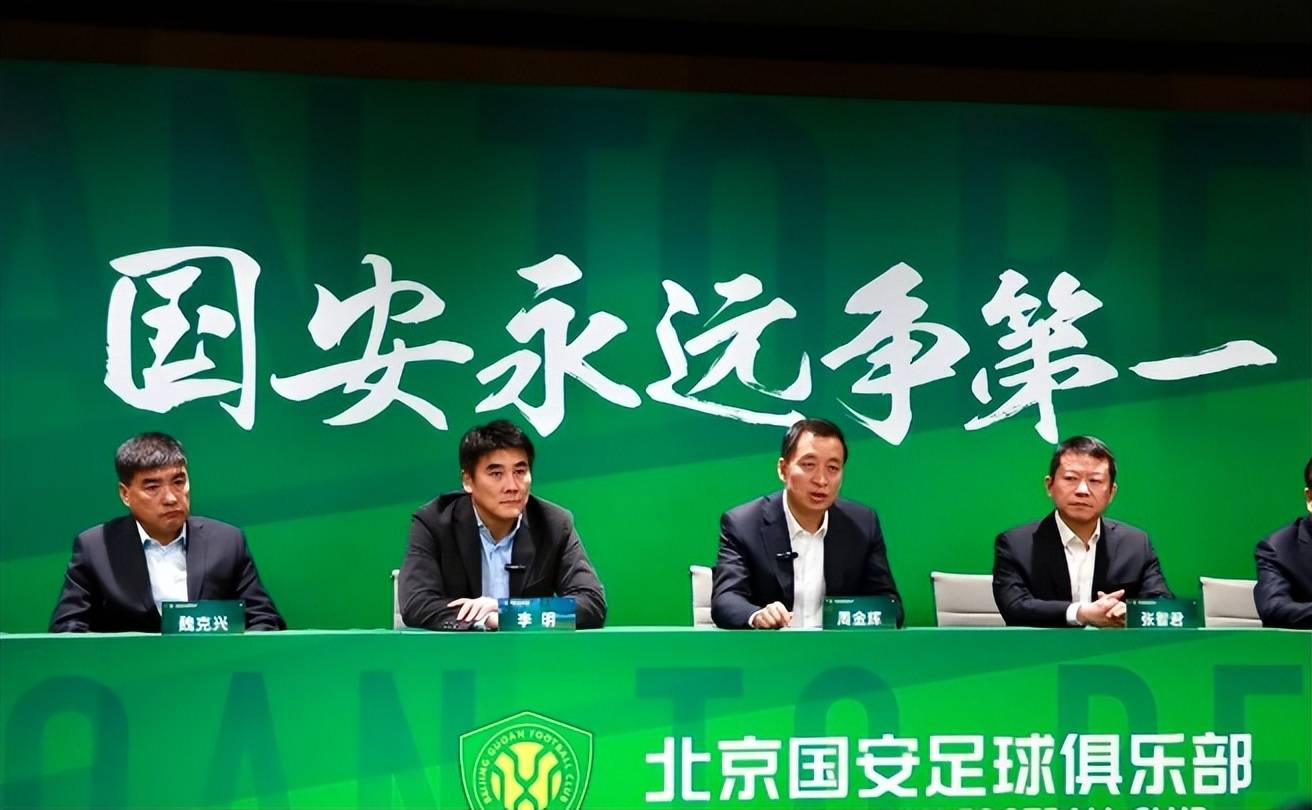 od体育亚洲官网-包含国安后防线稳固，全场零封对手的词条