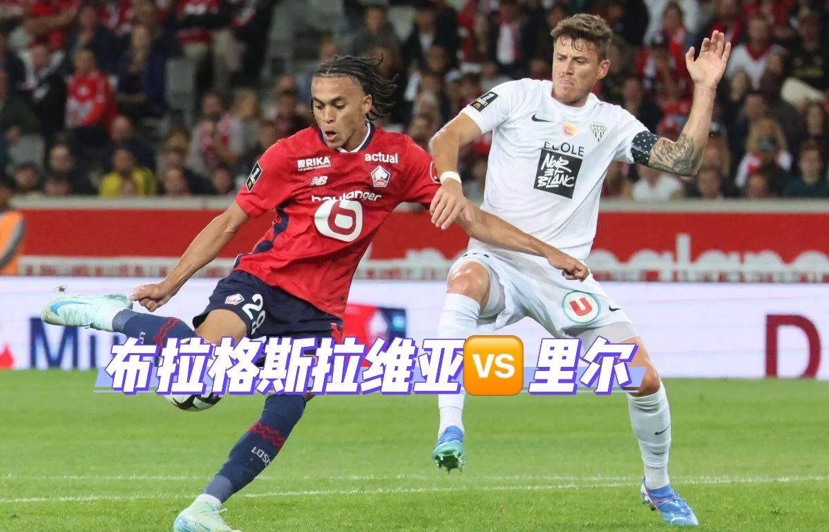 od体育官方-包含里尔主场1-1逼平尼姆,继续不败的词条