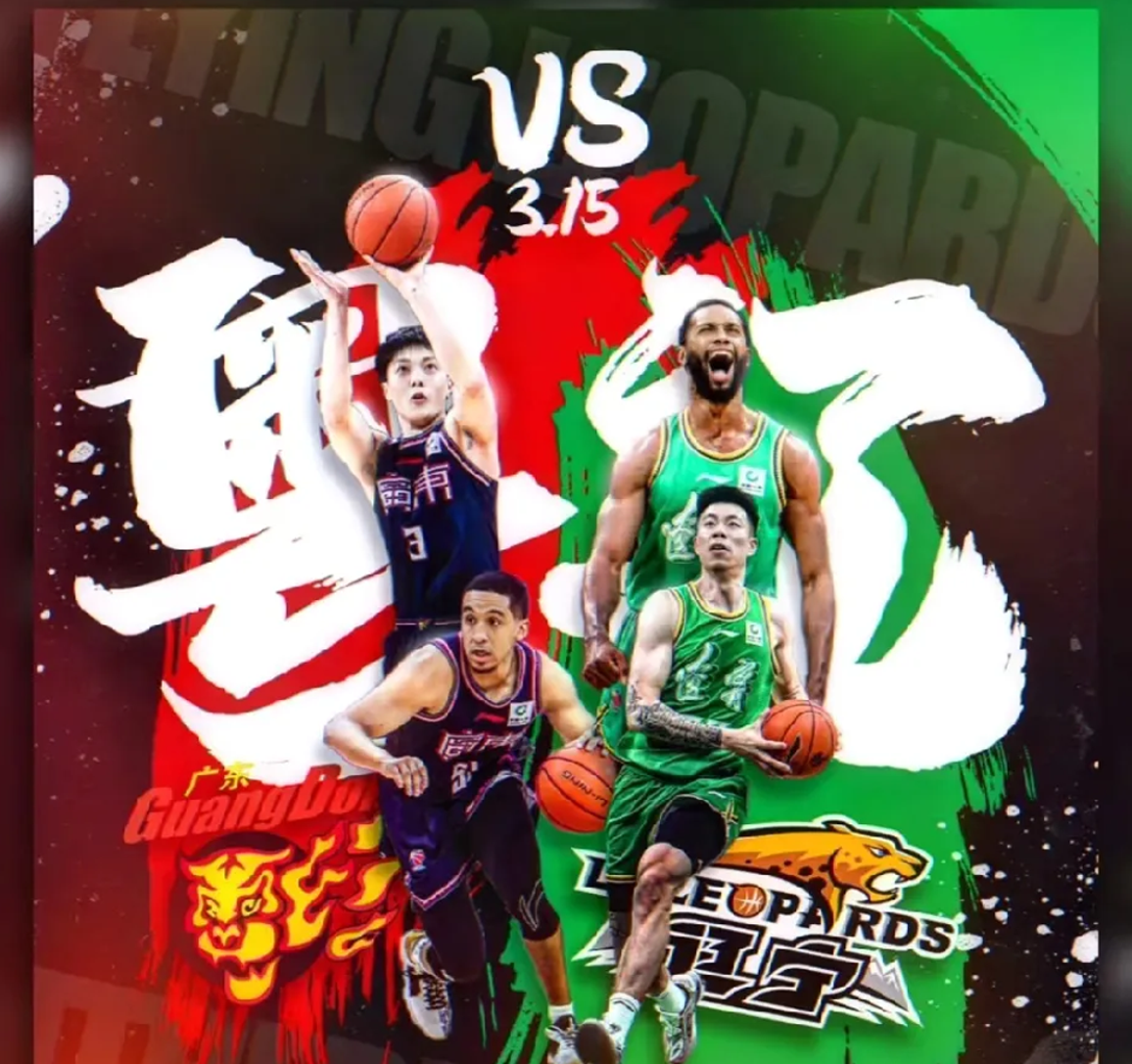 od体育电竞-关于辽宁队主场对阵广州,主帅调整阵容备战争取一胜的信息