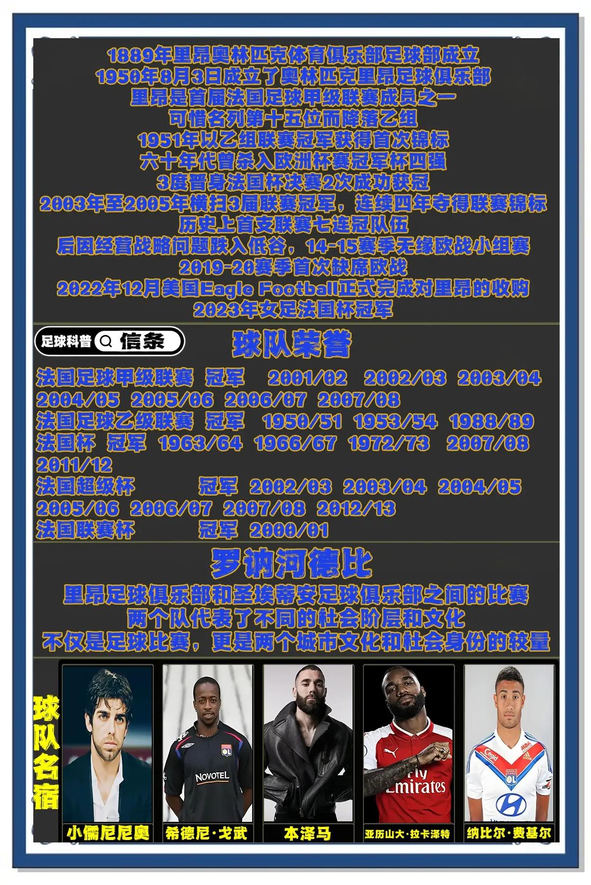 od体育vip注册-洛里昂宣布与球员续约，保持班底实力