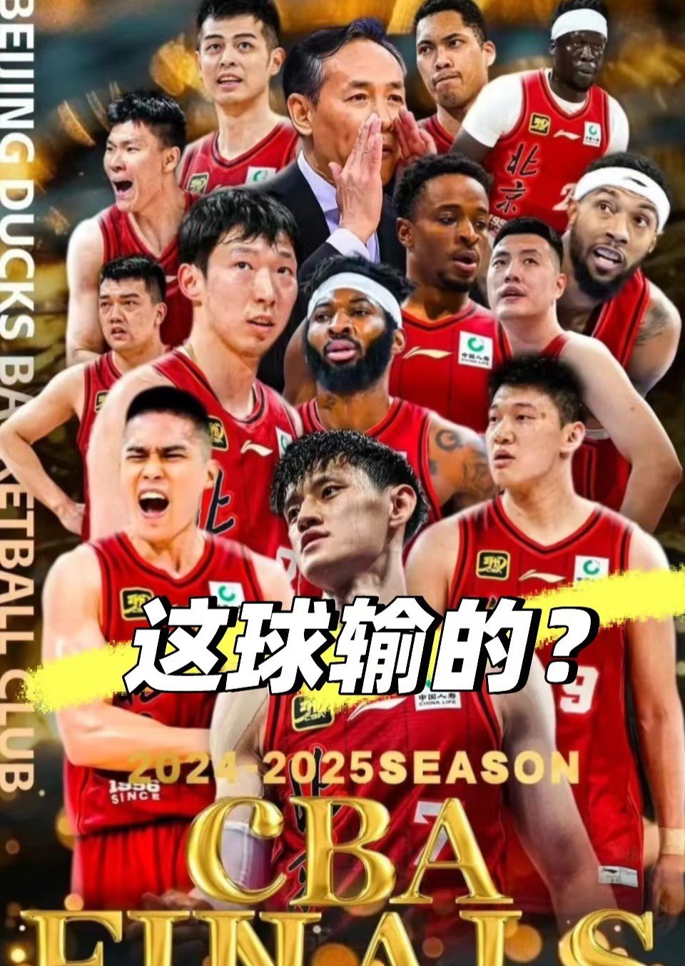 od体育平台-首钢队再战上海,全华班主力备战精锐外援