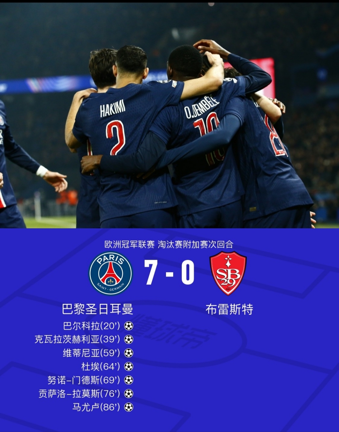 od体育app下载地址-欧锦赛小组赛开炮纵横，漩涡淘汰赛即将造访