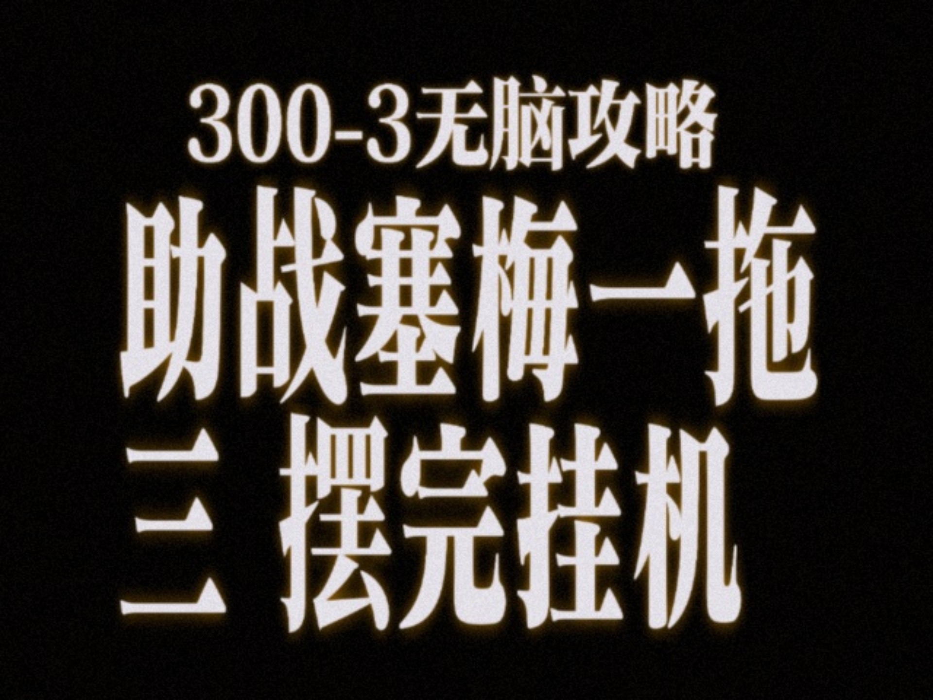 包含想念端口场内硝烟诸强对决备战更加拼搏的词条