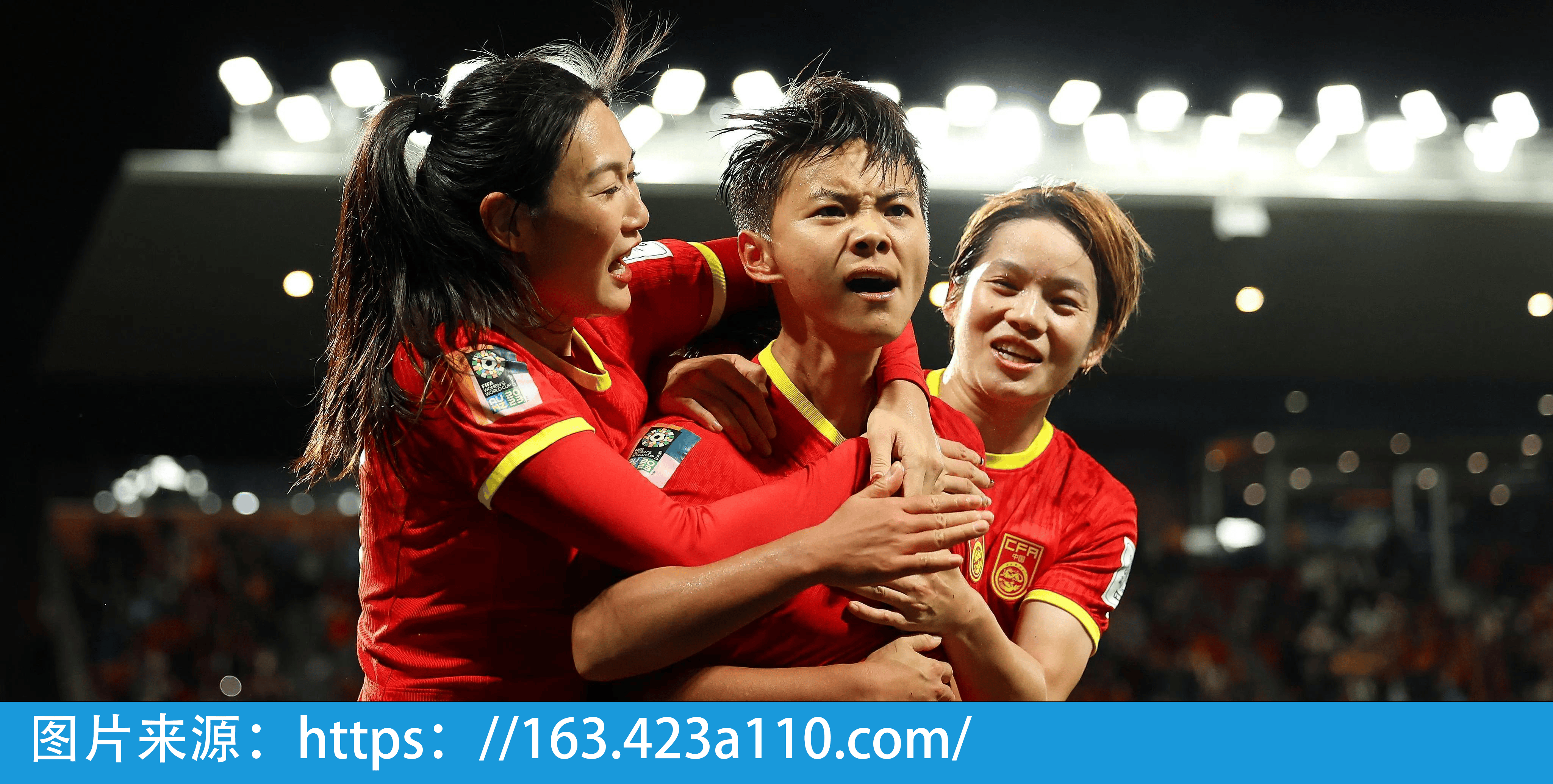 od体育网站-关于著名教练:女足战队准备迎战对手的信息