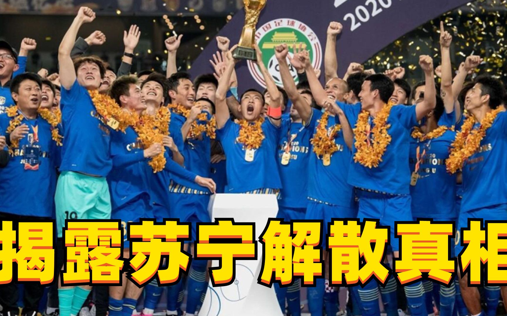 od体育地址-苏宁战胜对手，凭借实力获得比赛胜利