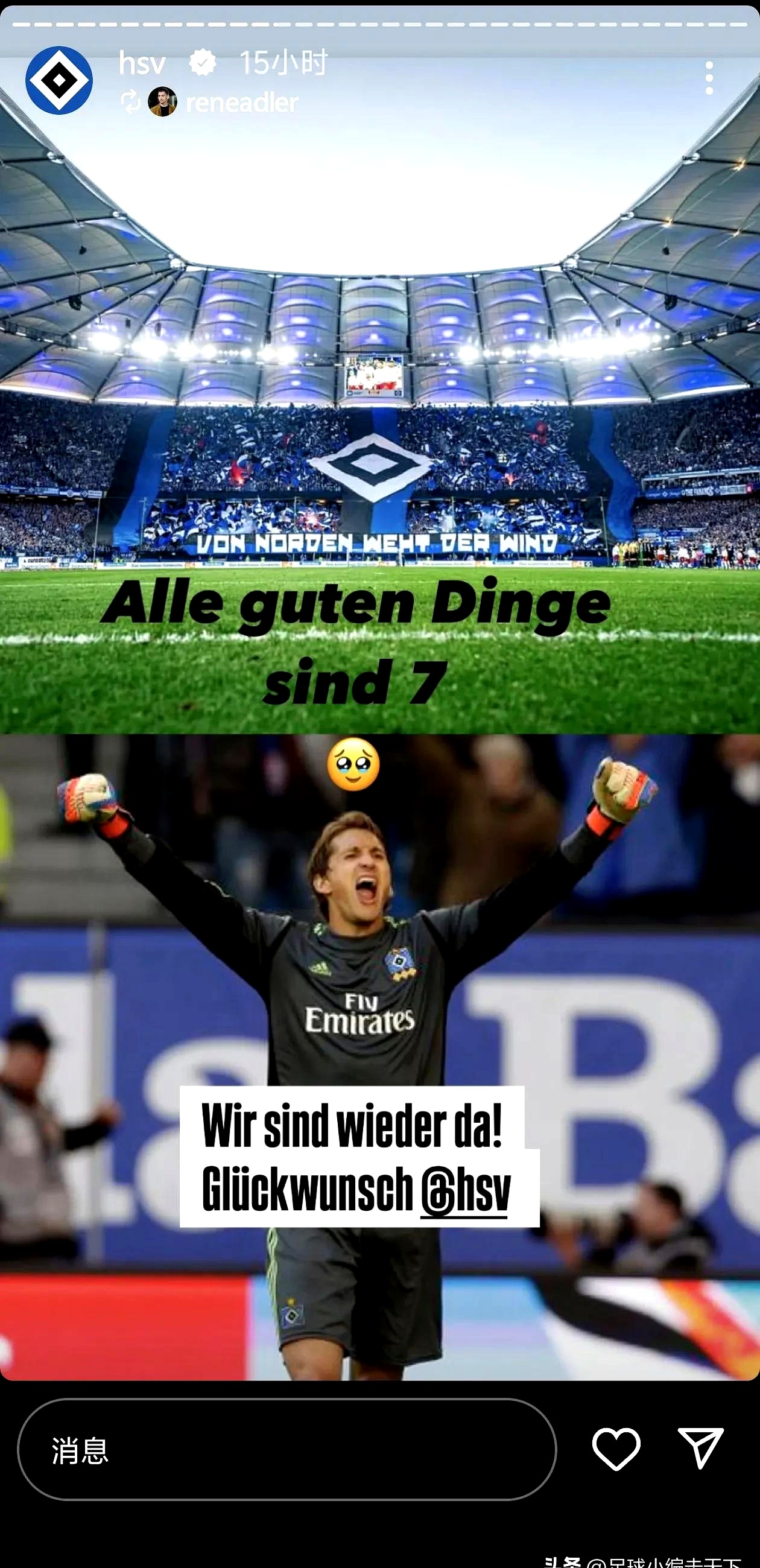 od体育网站入口-亚眠主场击败布雷斯特，豪取三分