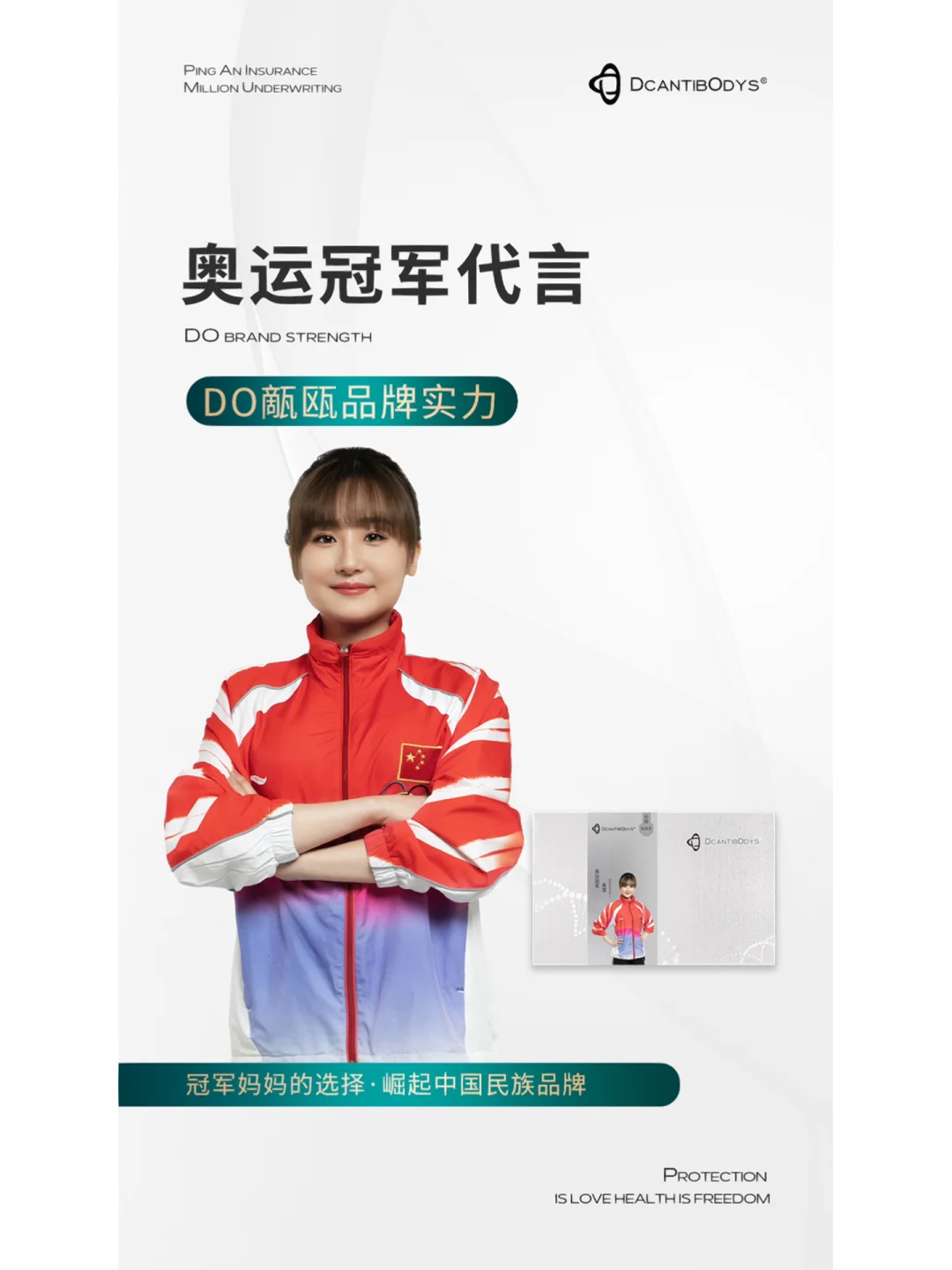 od体育网站-体育神秘力量再次显现，冠军诞生