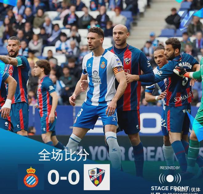 od体育平台-推荐:埃瓦尔对阵巴拉多利德,精彩比赛!