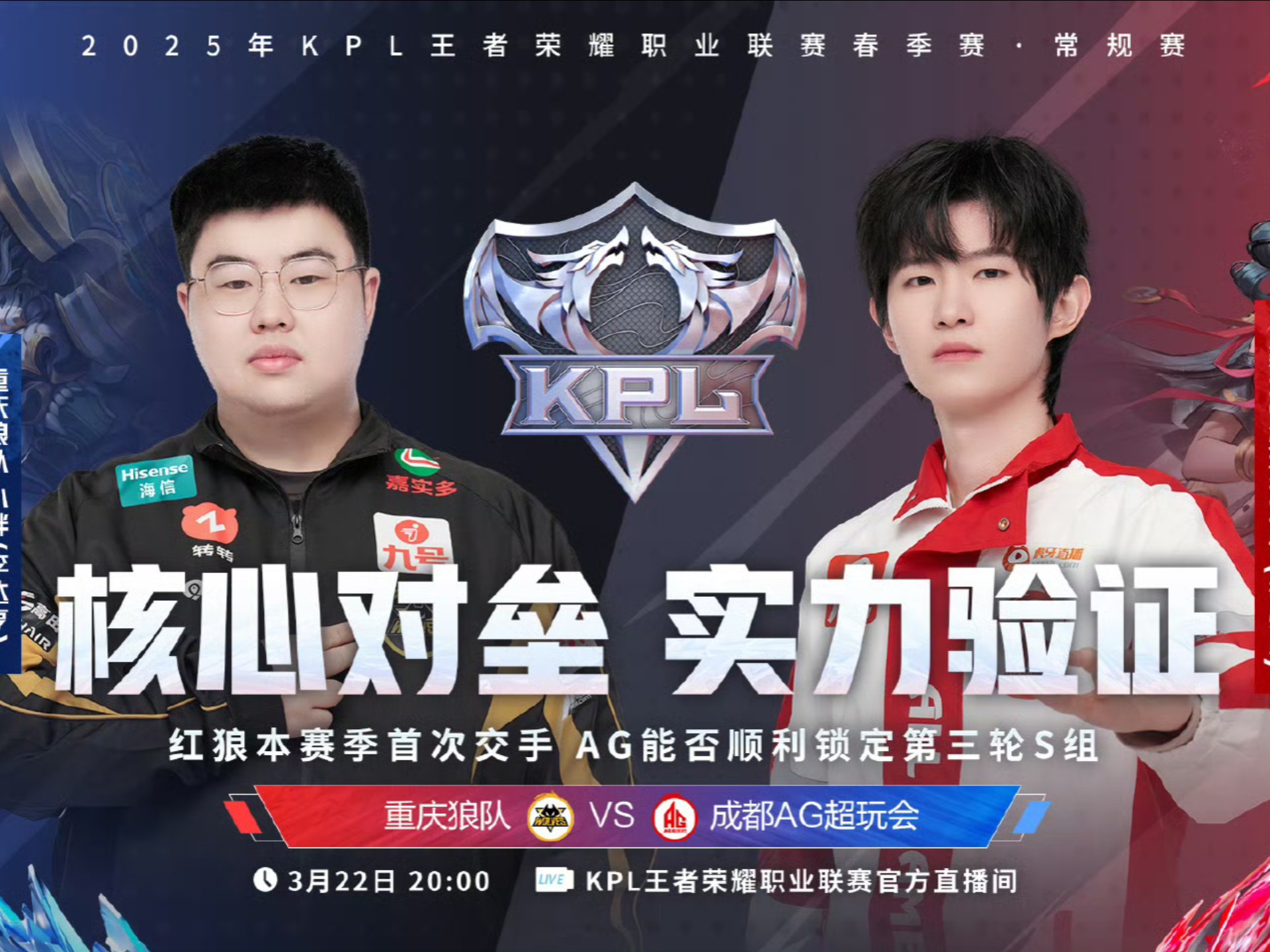 od体育视频-本赛季联赛强强对战，球队实力平衡备受期待