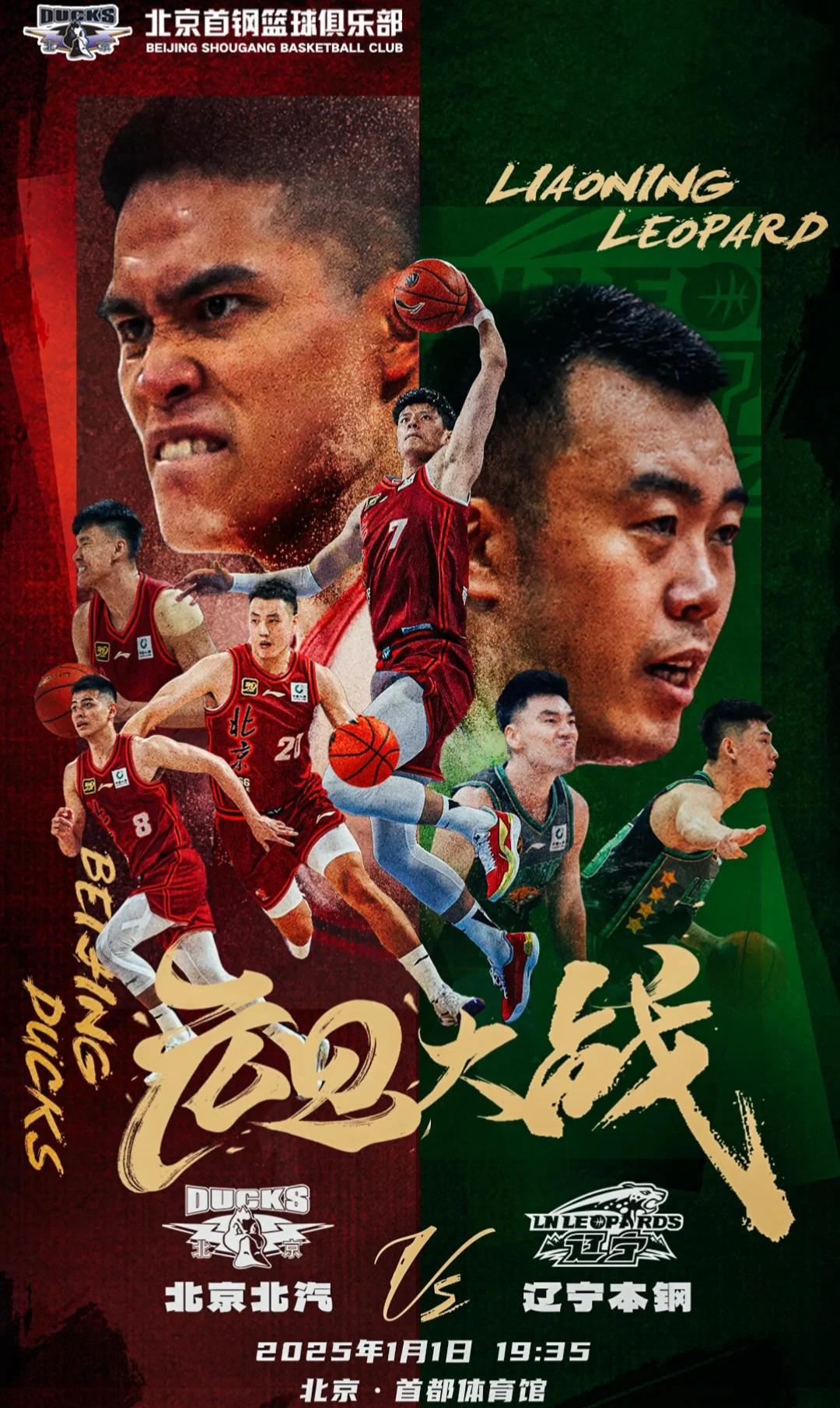 od体育官网app-辽宁本钢全队大爆发,战胜强敌取得连胜的简单介绍