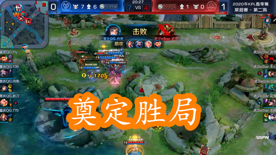 od体育课程-关于杭州绿城客场不敌,连败局面难挽的信息