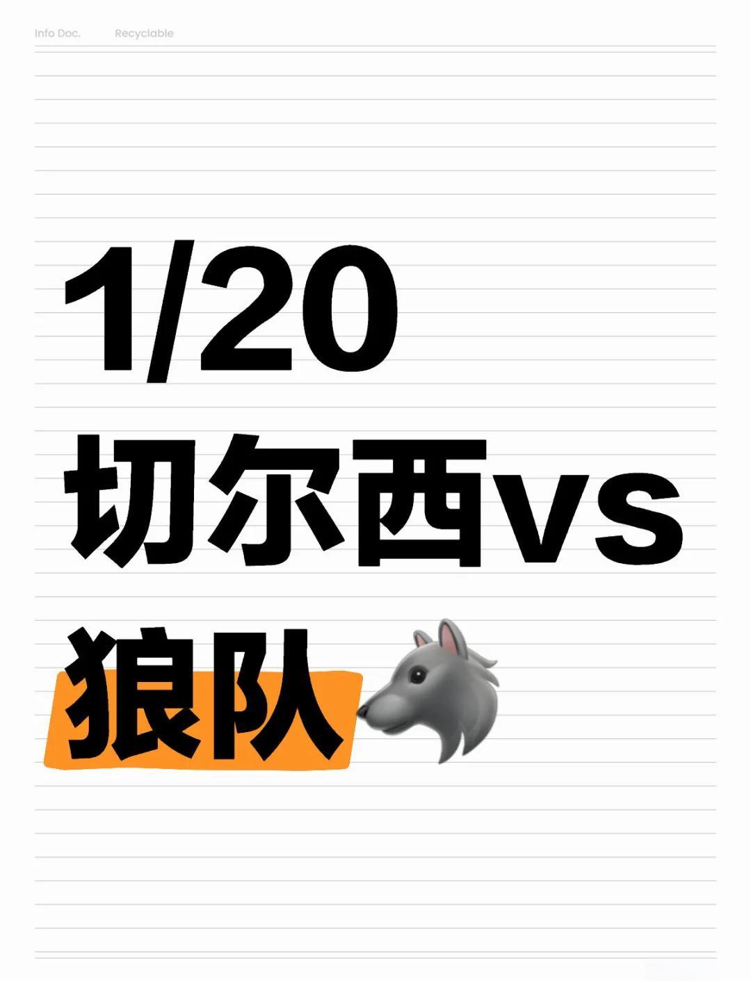 od体育培训-包含狼队战平切尔西，积分榜上有所上升的词条